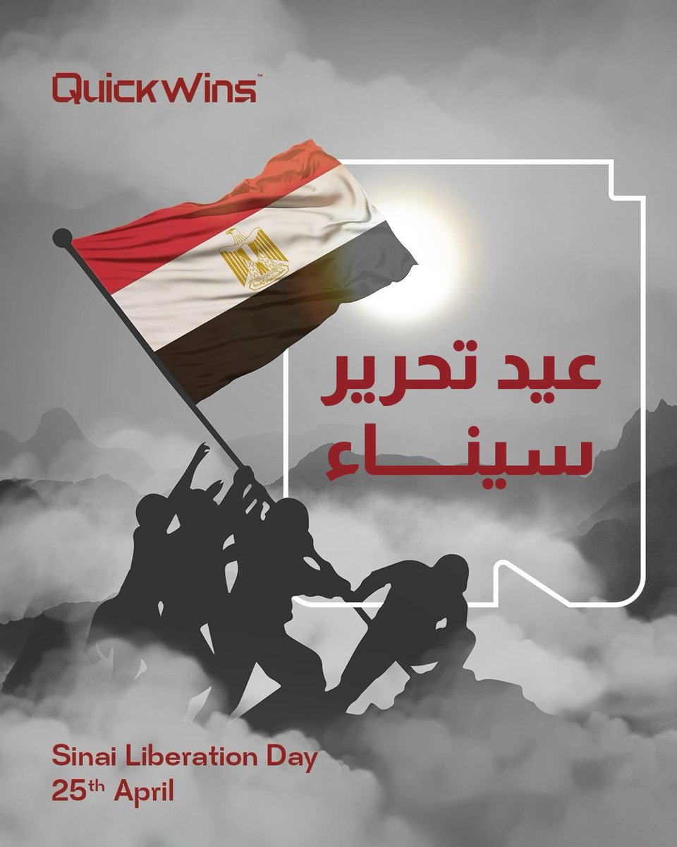 Quick_Wins's tweet photo. يوم تحرير سيناء سيظل يوم خالد في ذاكرة مصرنا الحبيبة. Quickwins تهنئكم بعيد تحرير سيناء. https://t.co/OkKnF5gXhw