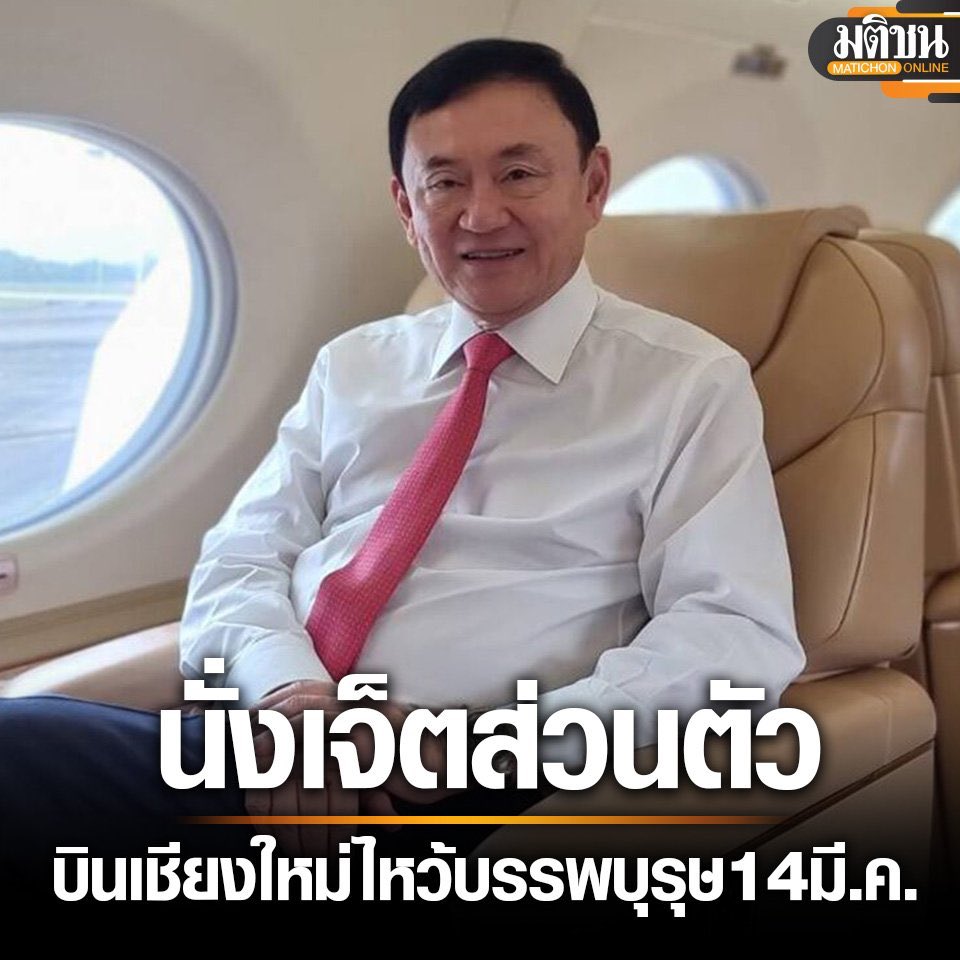 wembanyabanana's tweet photo. จะด่าทรายก้ด่าไป แต่อย่าลืมด่าอันนี้ด้วยนะผ่านมาปีที่แล้วเอง https://t.co/Uq8nK1fOXd