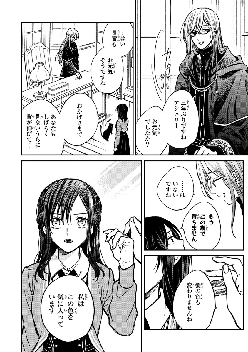 (2/11) 