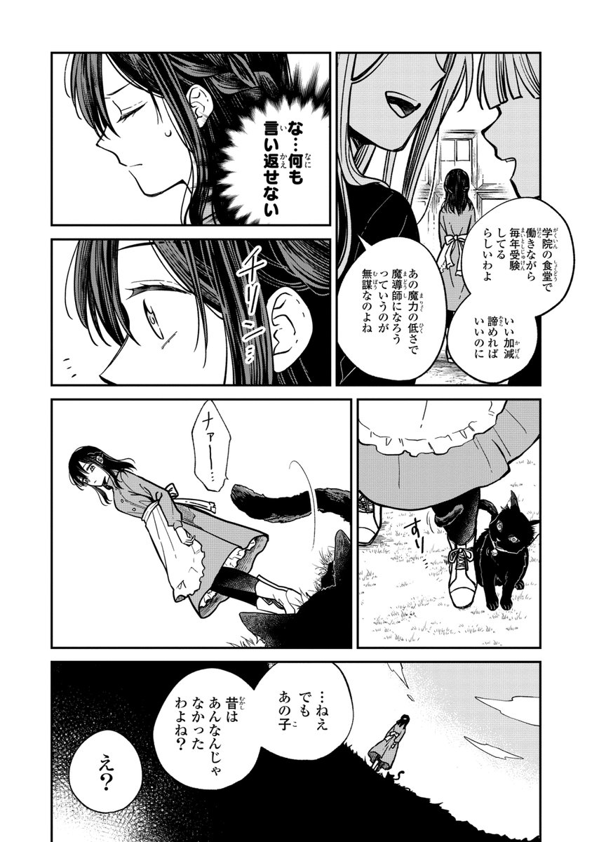 (2/11) 