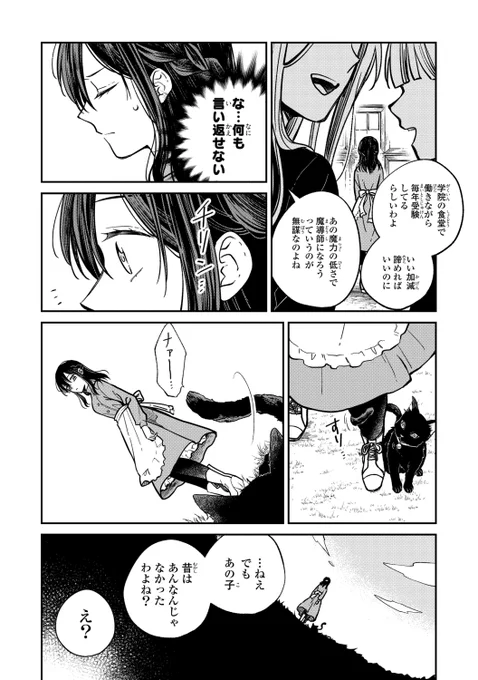 (2/11) 