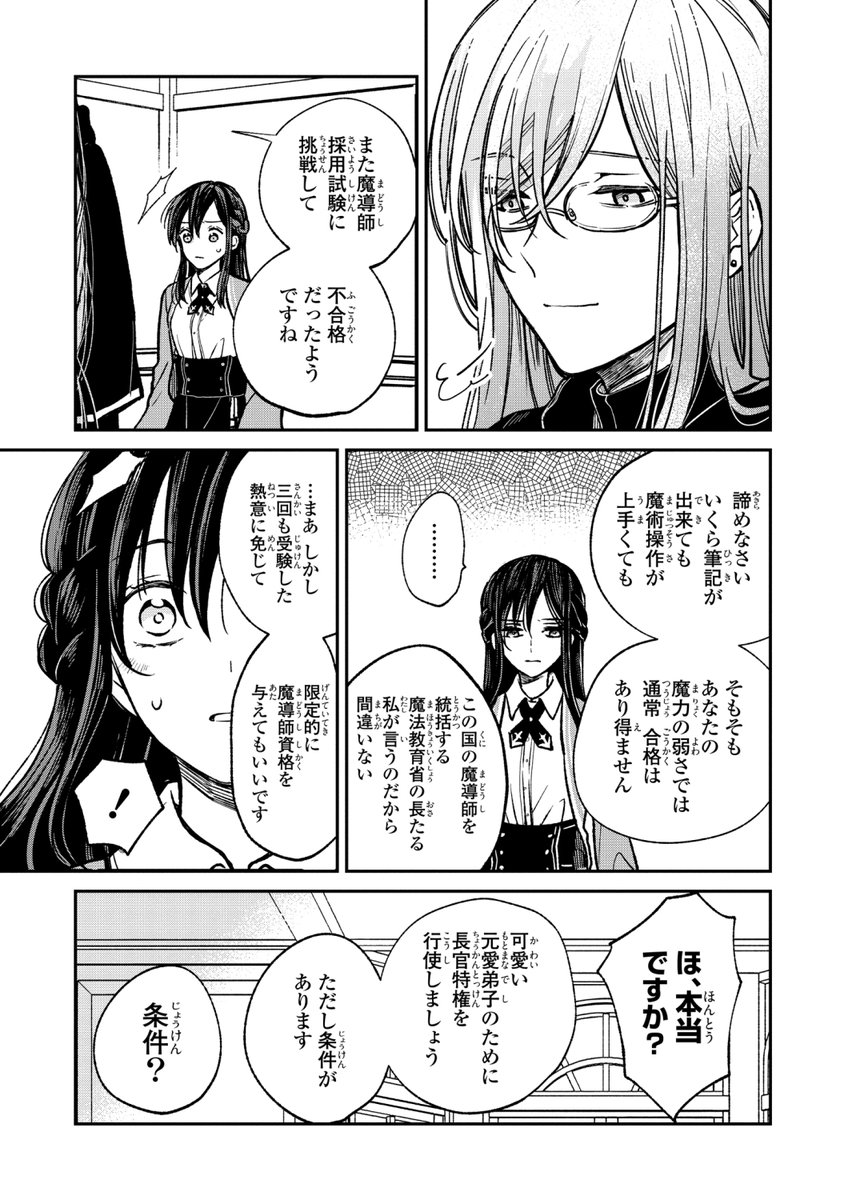 (2/11) 
