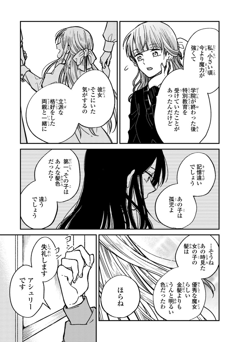 (2/11) 