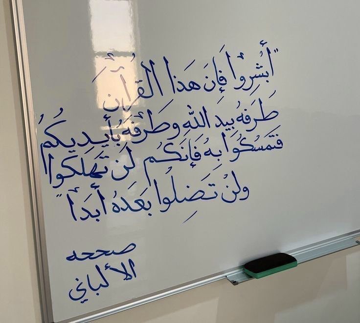 …“Так радуйтесь же! Ведь, поистине, этот Коран,[2] один край которой в Руке Аллаха, а (другой) его край в ваших руках, и, поистине, вы не будете погублены и впоследствии никогда не собьётесь с пути [3]”». 
🍃📃Полная версия: hadis.uk/saxix-at-targi…