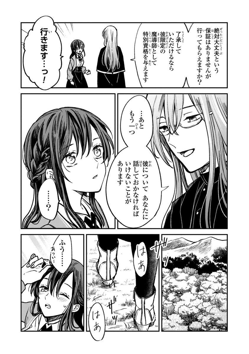 (3/11) 