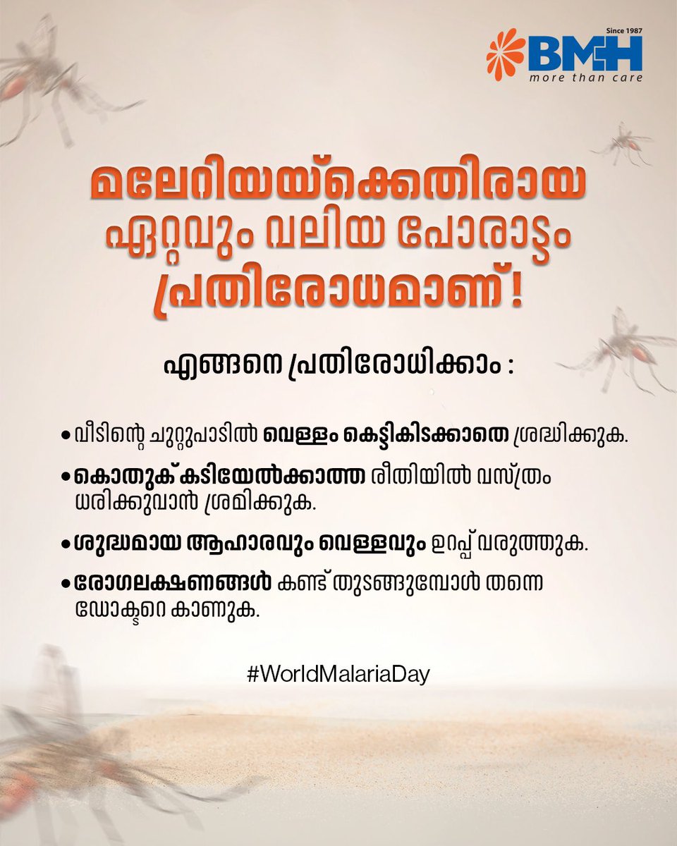 Baby Memorial Hospital tweet media