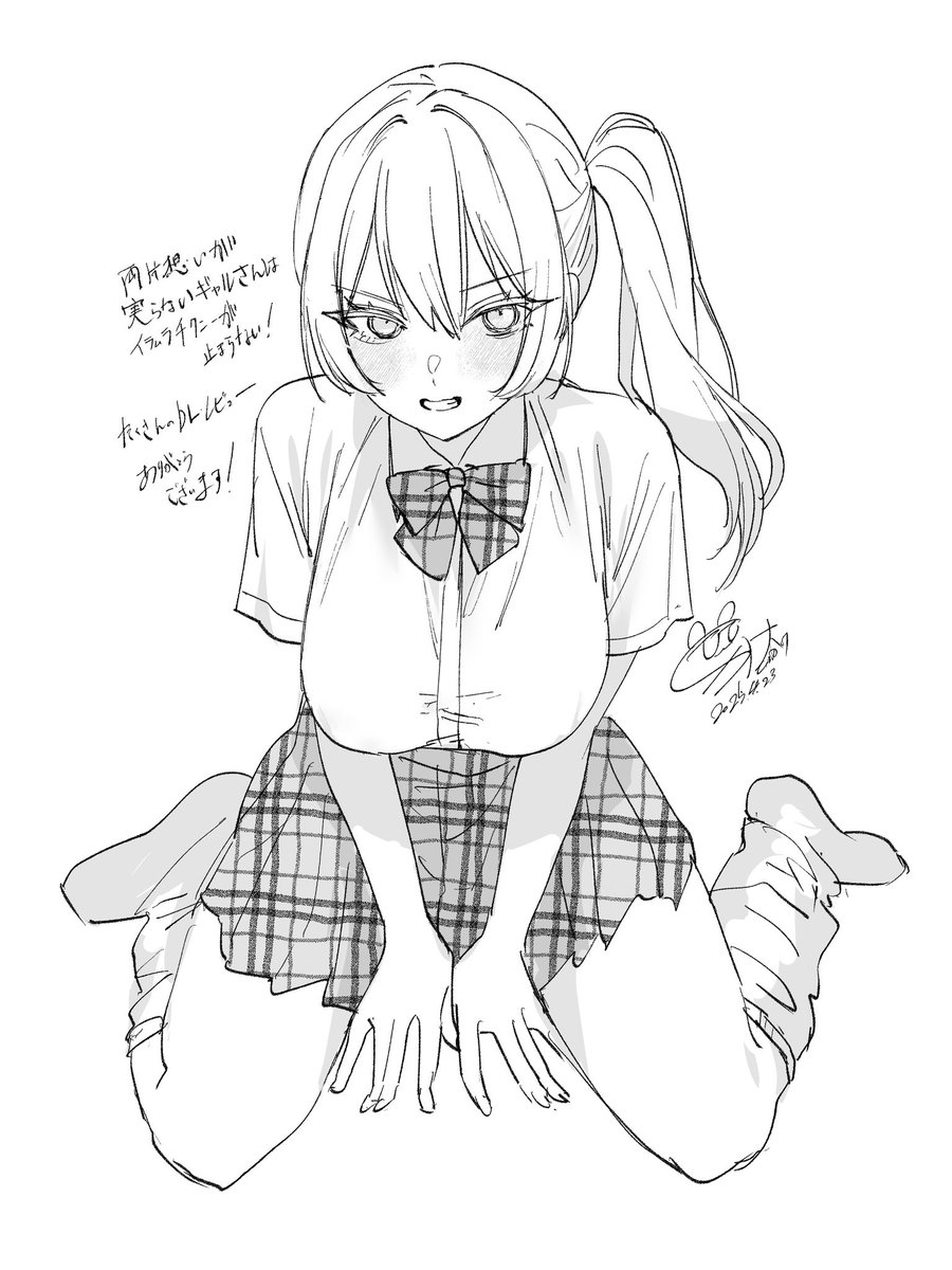 kutsukake0801's tweet photo. 新作「両片想いが実らないギャルさんはイラムラチクニーが止まらない！」10000DL行ってました！本当にありがとうございます！

まだ読んでないよ〜って方はよければこちらからどうぞ〜！
https://t.co/nRjwyPCtGS

着衣久しぶりに描いたな　今月中にファンボックス更新します〜 https://t.co/f0zivZJwpd