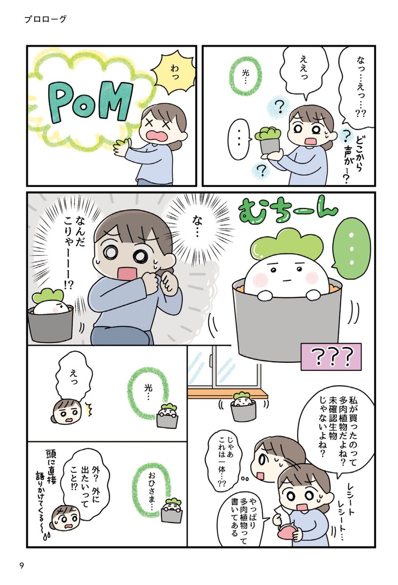 (1/6) 