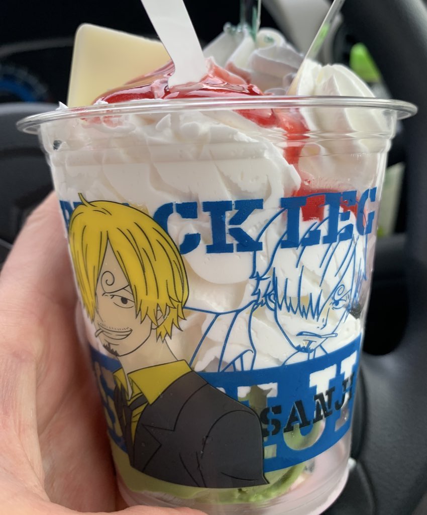 スモーカーのトリプルを食べるつもりでサーティワンに行ったのに手が滑ってゾロサン双璧サンデーを買ってたオタクです。
ところでスモーカー見当たらなかったんだがもう終わってたん??