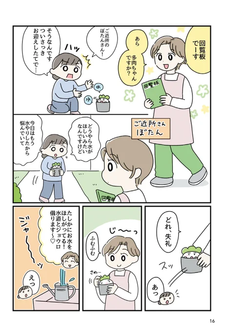 (3/6) 