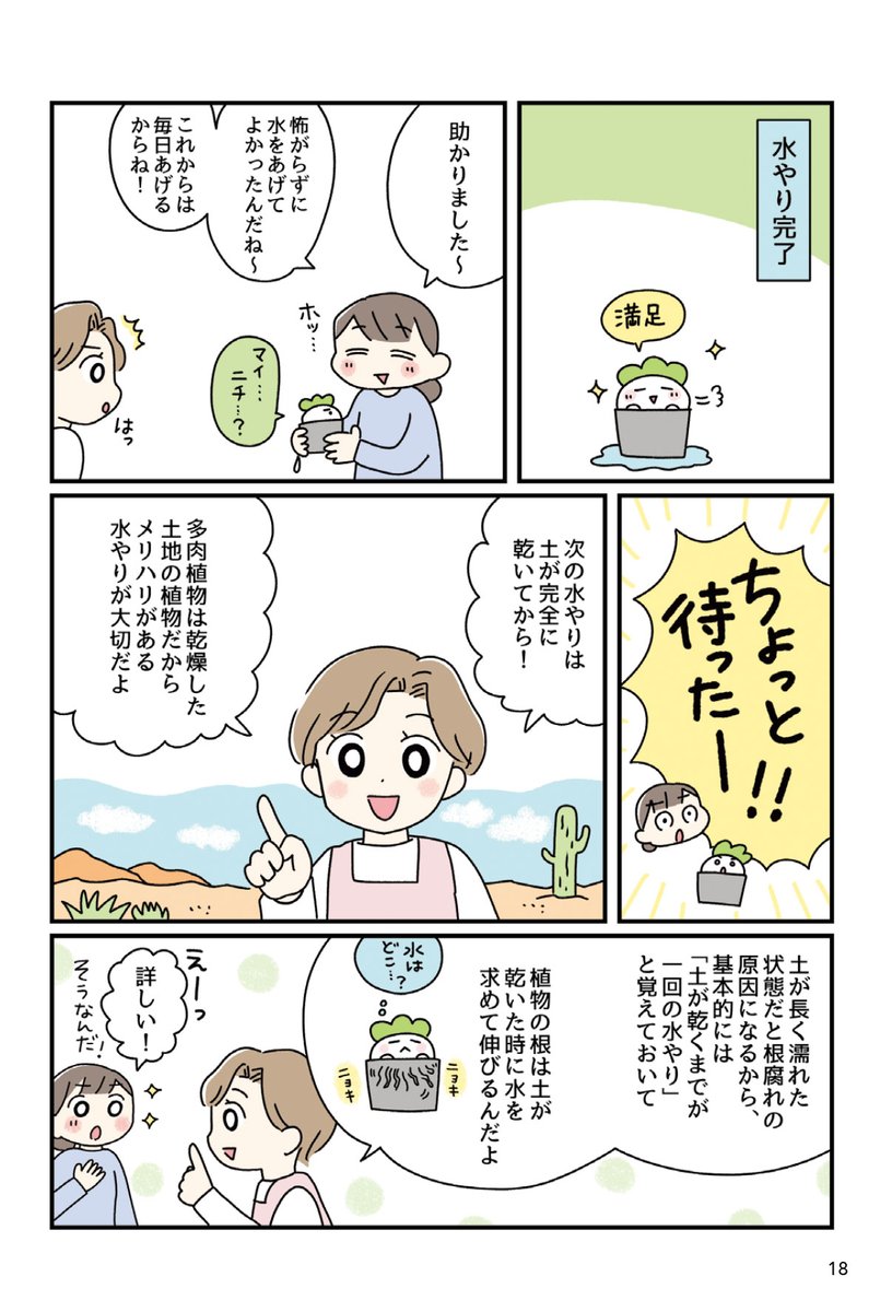 (3/6) 