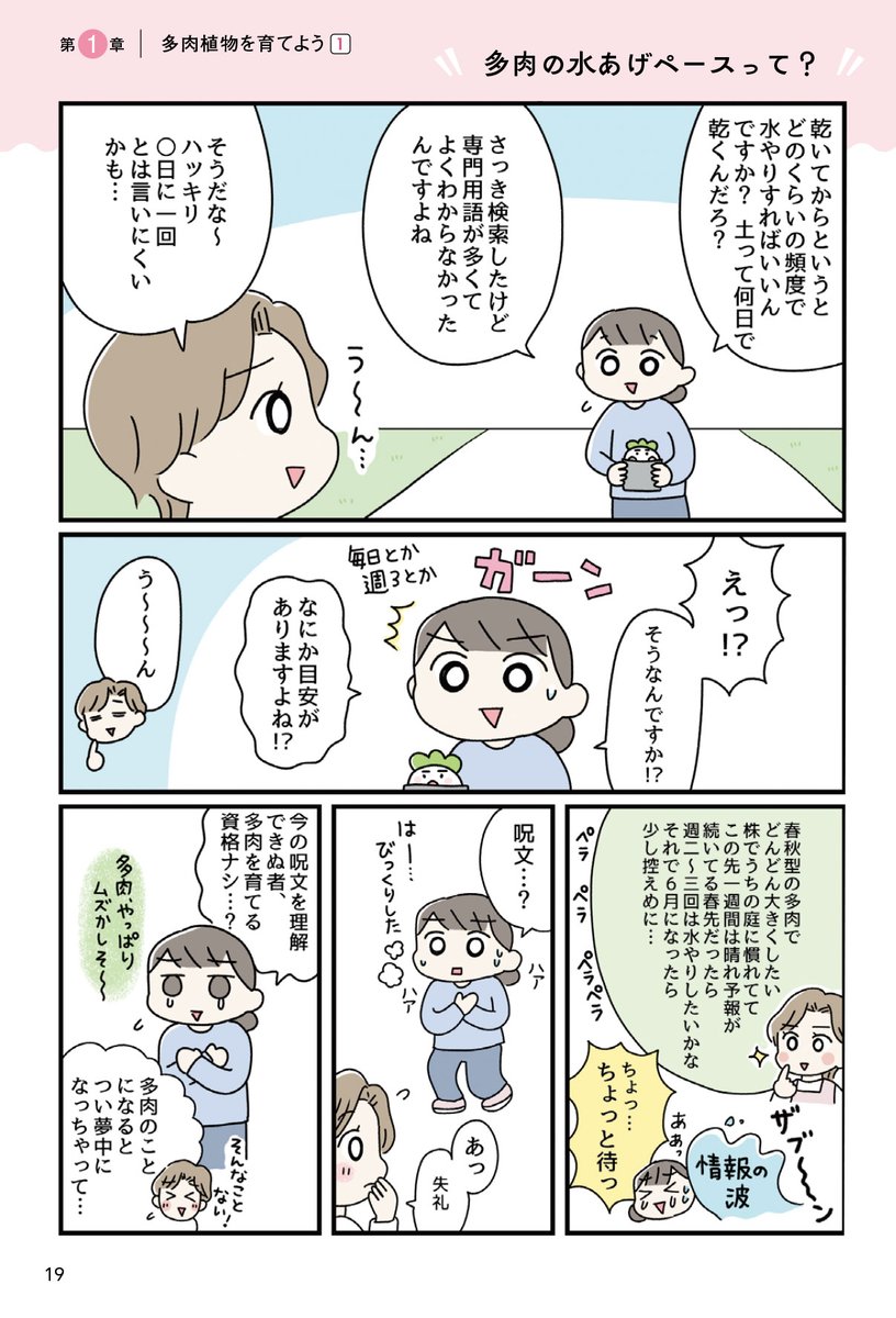 (3/6) 