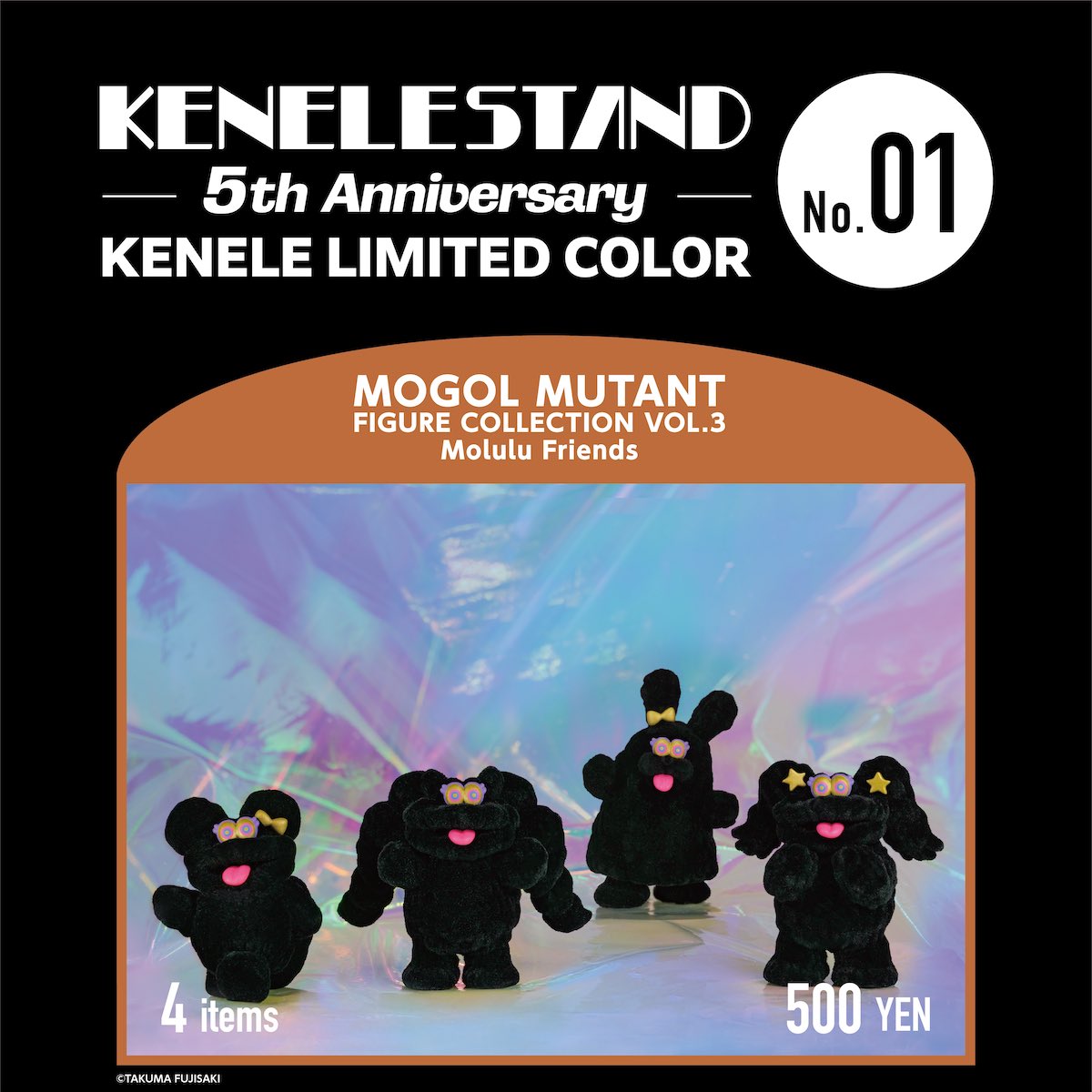 ケンエレスタンド【公式】 on X