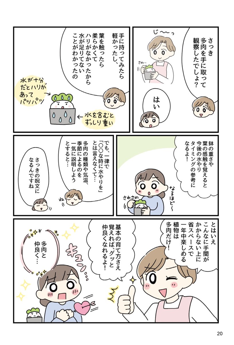 (4/6) 