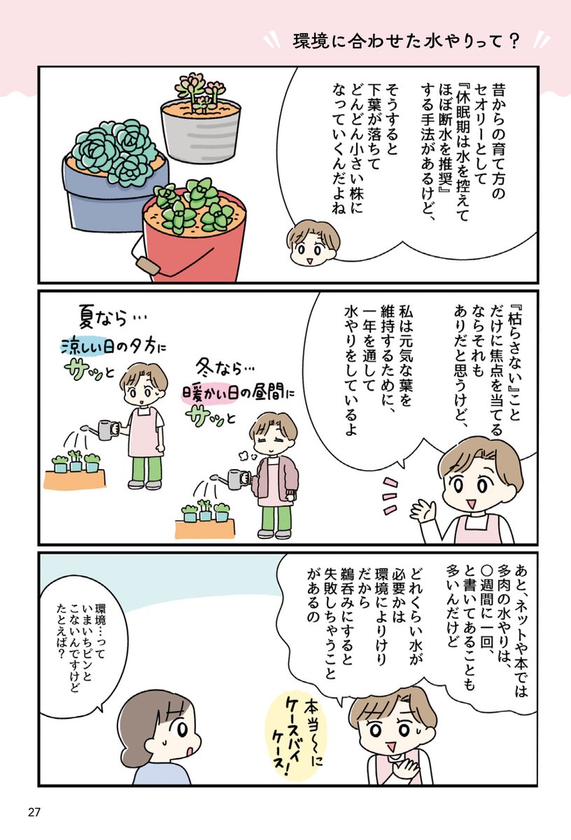 (5/6) 