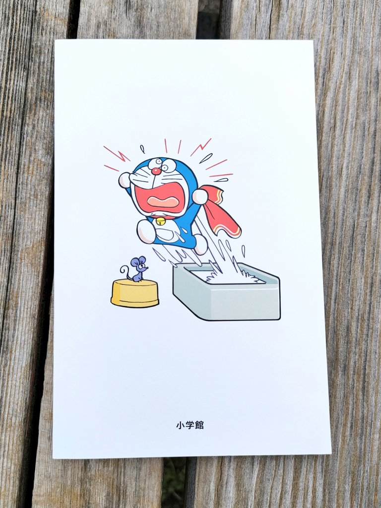 てんとう虫コミックス50周年SP版『ドラえもん』5巻を購入。特典の