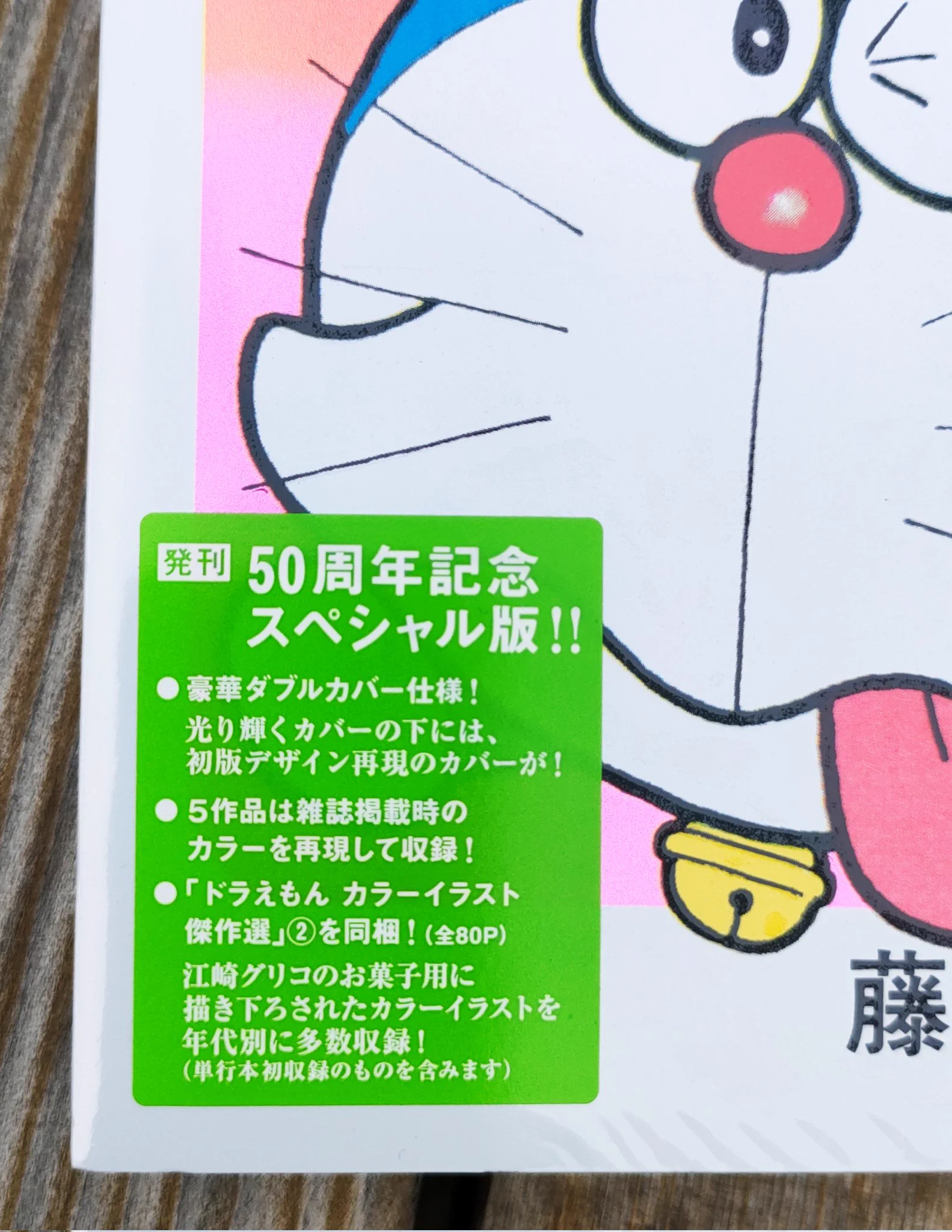 稲垣高広（仮面次郎） on X: 