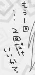 @tkg_in_night 甘々に見えるやつ、王子らしからぬ発言してるので😌 
