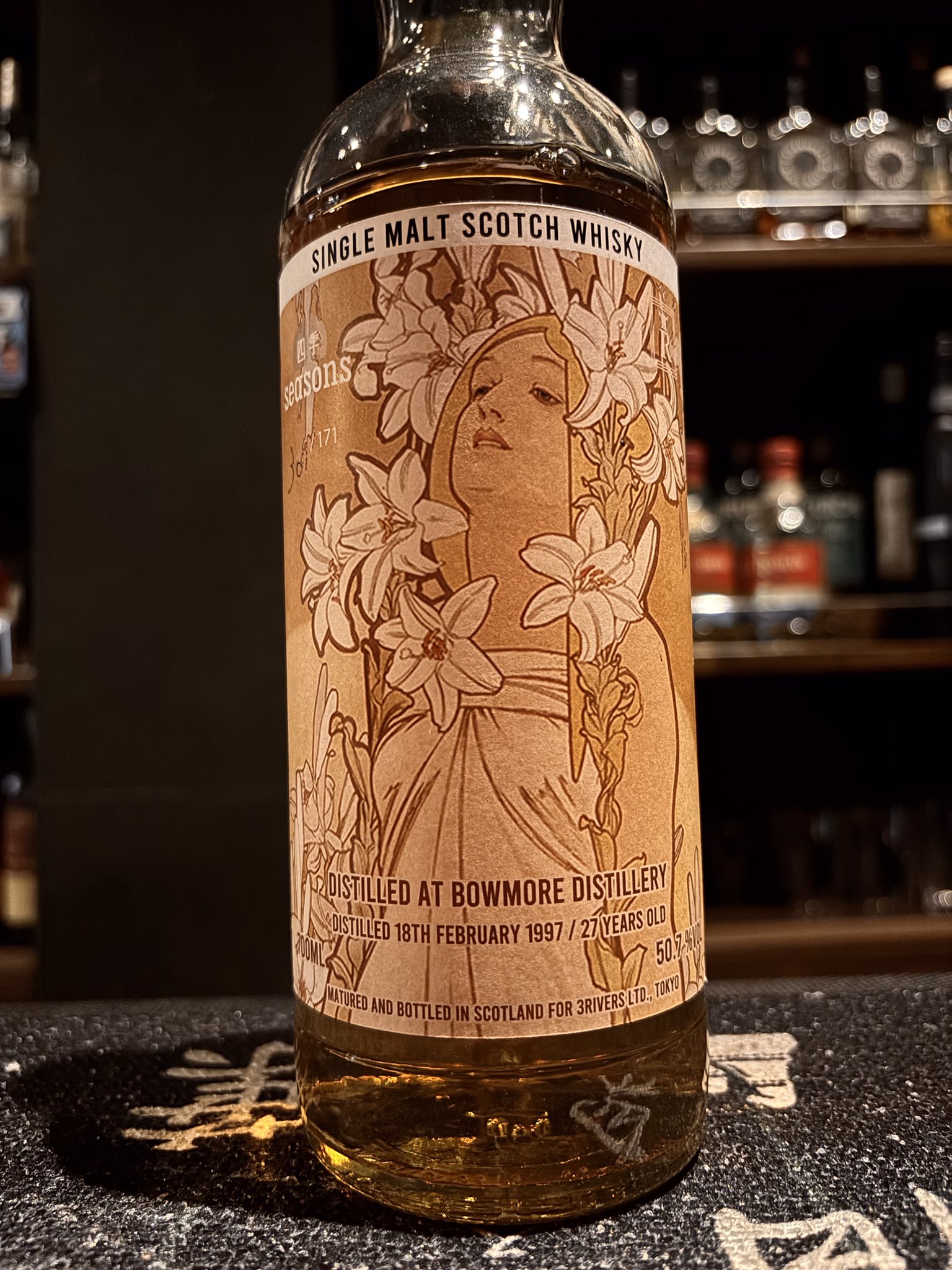 センスのいい お歳暮 スリーリバーズ 四季 ボウモアBOWMORE 1997年 （ウイスキー専門 ウイスキー