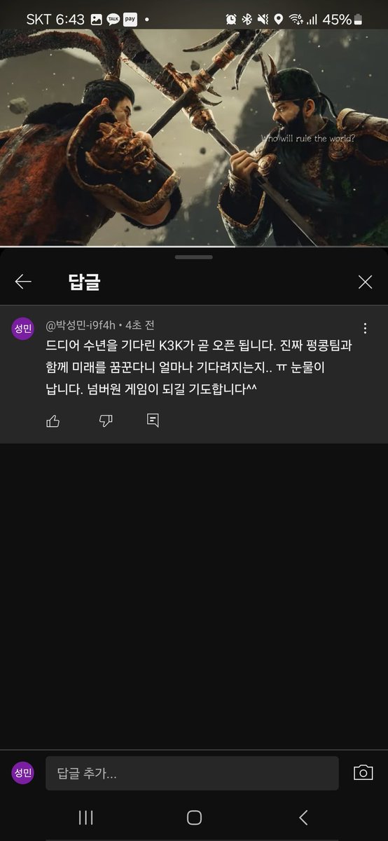 phermes13's tweet photo. @PUNKVISM GzMLyoMAf1BWtBitcKz1VHKTa6QzpRYqcGCw8chh3u7k

#PUNKVISM #K3K #NFT #GameFi #PVT #Giveaway

@i_ttegul
@fogRa9fgbgJ73dd 
@hyunpeach_hb https://t.co/BO390o2B0C