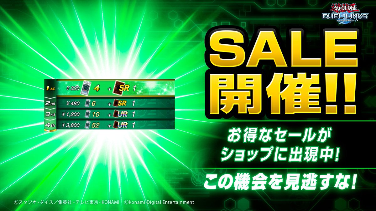 公式】遊戯王 デュエルリンクス (@YuGiOh_DL_INFO) / X 公式】遊戯王 デュエルリンクス (@YuGiOh_DL_INFO) / X