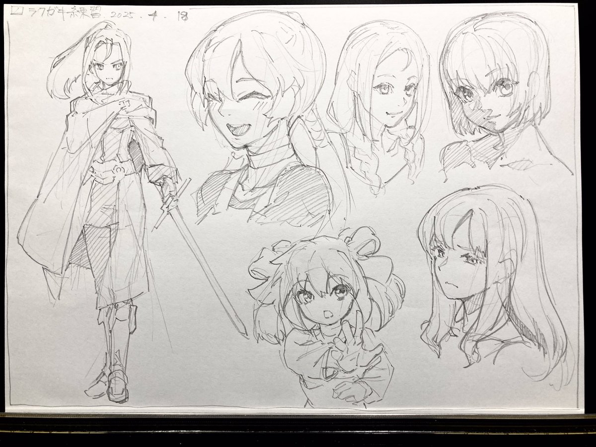 キャラ練習色々 