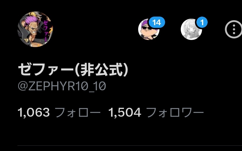 1500人ありがとな！
うれしいぞおれは