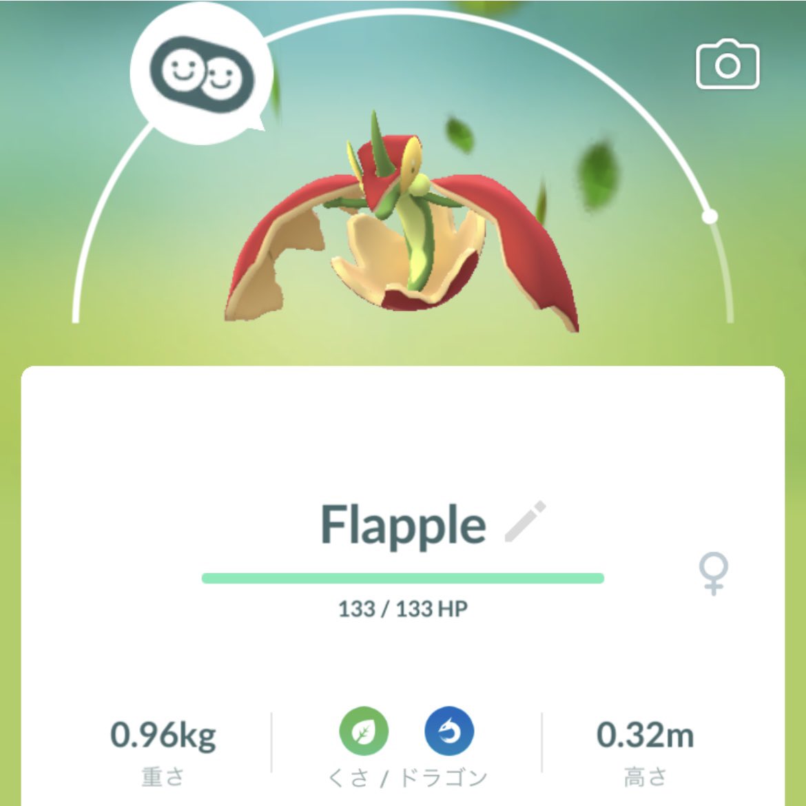 dummy_plug01's tweet photo. Gotcha!!
Thank you!
Flapple✨
#PokemonGO #PokemonGOfriends #ポケモンGO #Flapple #カジッチュ https://t.co/Zh8mUTSWUn