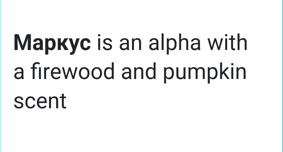 — Звучит неплохо.