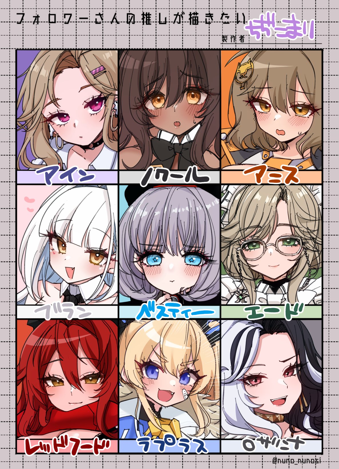ふみー (@fummyn) / X