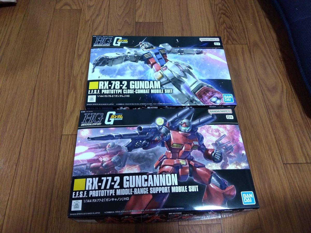 ファミマに売ってた‼️
つい買ってしまった💦