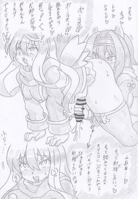 神羅万象よりエロトラップダンジョンパーシバル2 