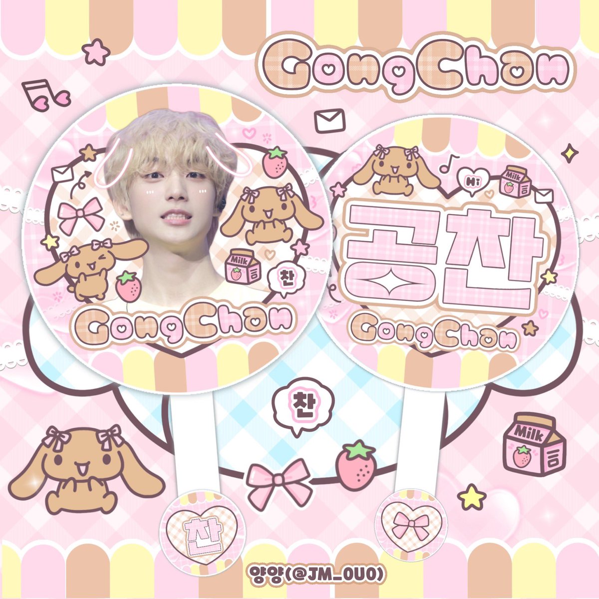 ˚₊‧꒰ა 2025 #B1A4 콘서트 [Singularity] ໒꒱ ‧₊˚

 #공찬 우치와 나눔♡

๑ 5/10 - 5/11
๑ 각 10개씩
๑ 시간 장소 당일 공지

🪽#RT 추첨 한 분께 우치와 1개를 드립니다