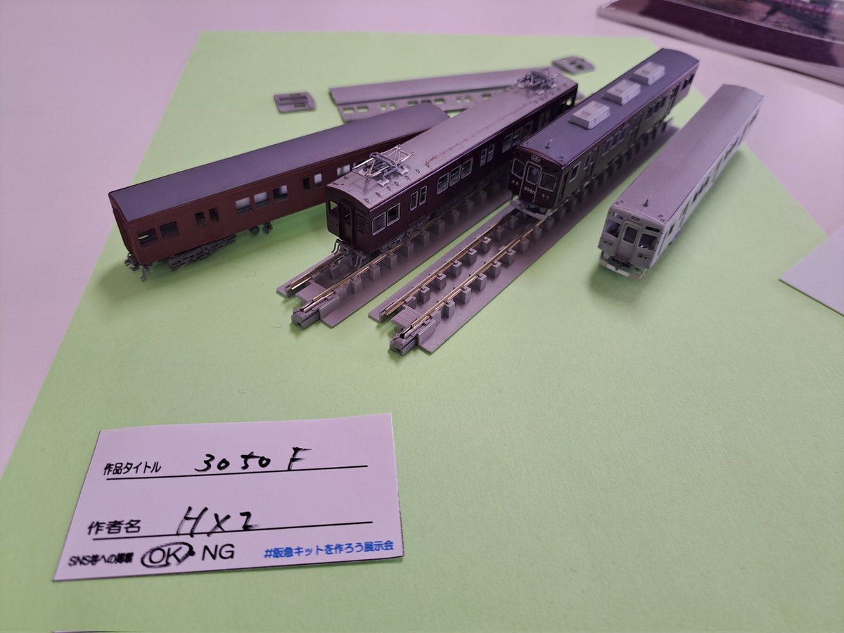 ハンくん 407A on X