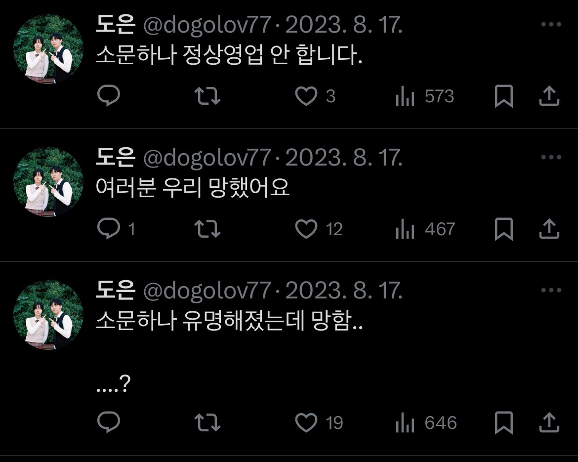 마지막으로 추팔 중인데 이거 너무 웃겨서ㅋㅋㅋㅋ