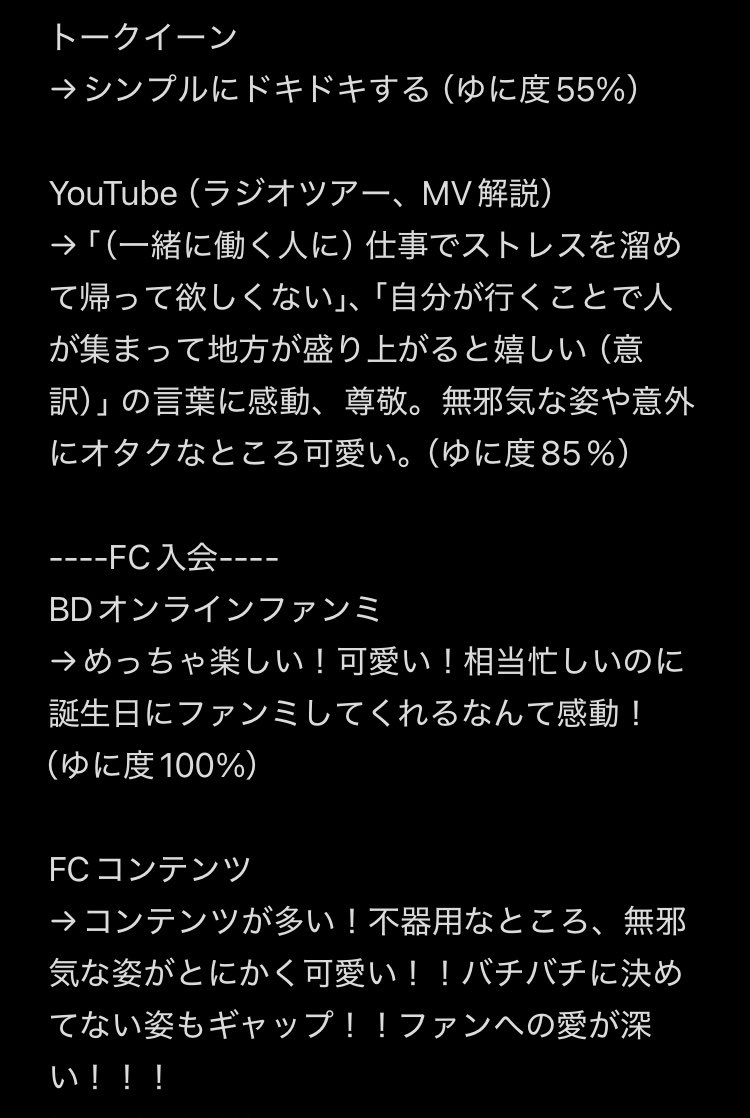 gako_unity's tweet image. 最近U:nityになった私が中島健人を好きになるまでに触れたコンテンツと刺さったポイント

 #あなたの中島健人くんはどこから
