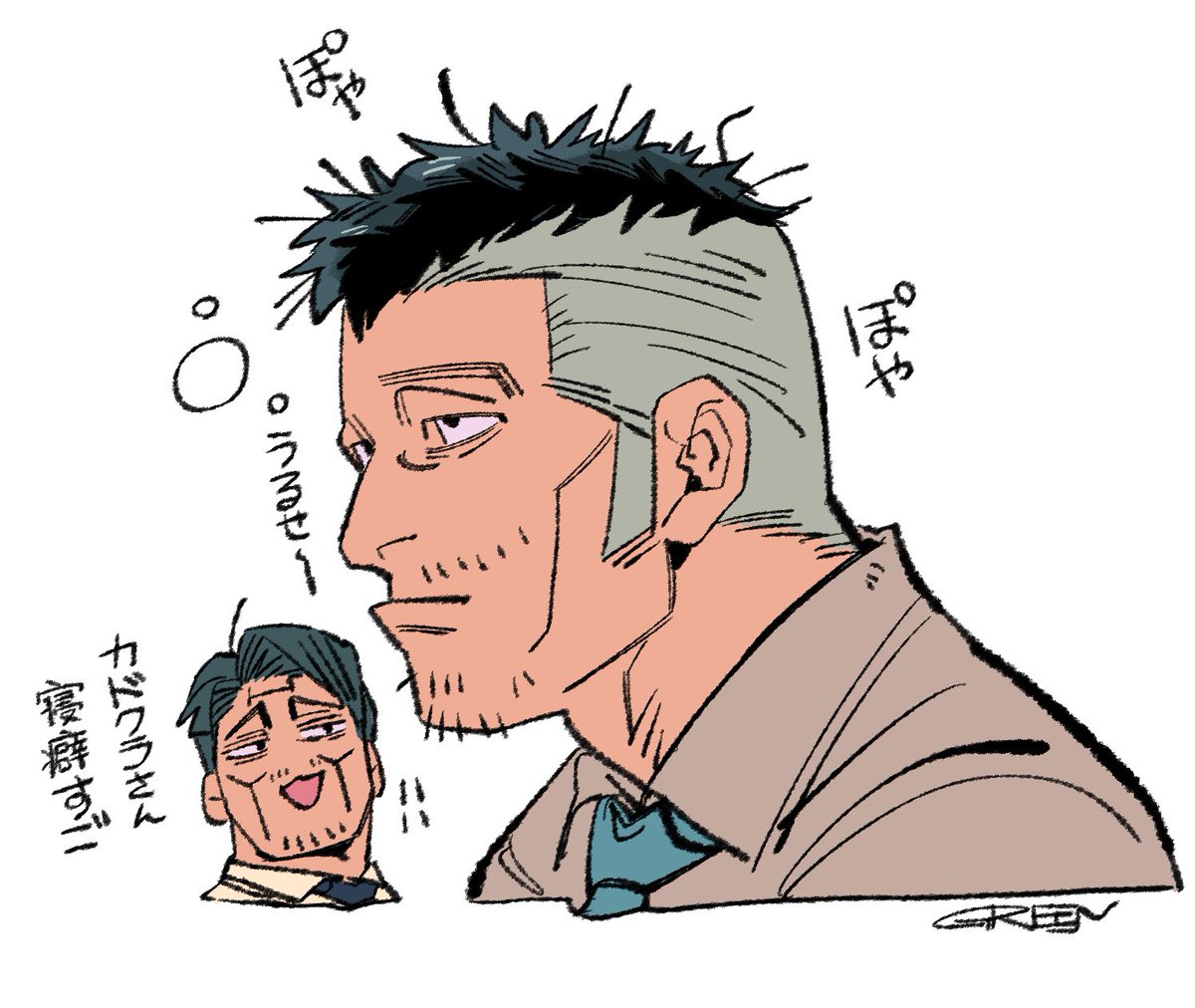 寝癖リーマン門i倉 