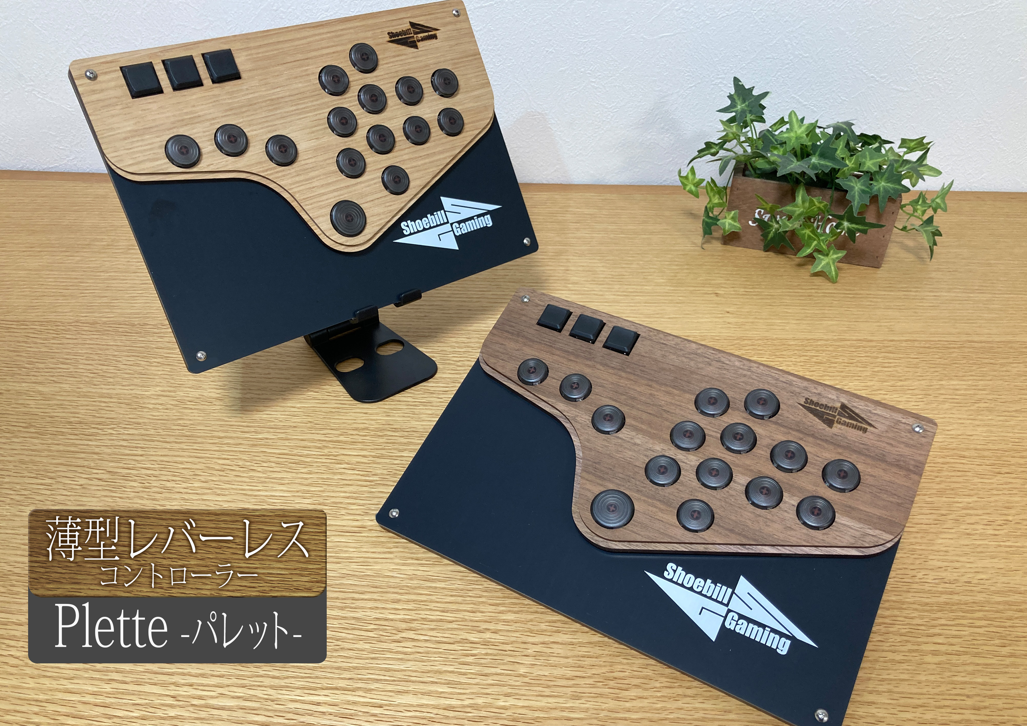 Amazon.co.jp: 第二弾LEDライト付 アケコン 自作 鍋こん