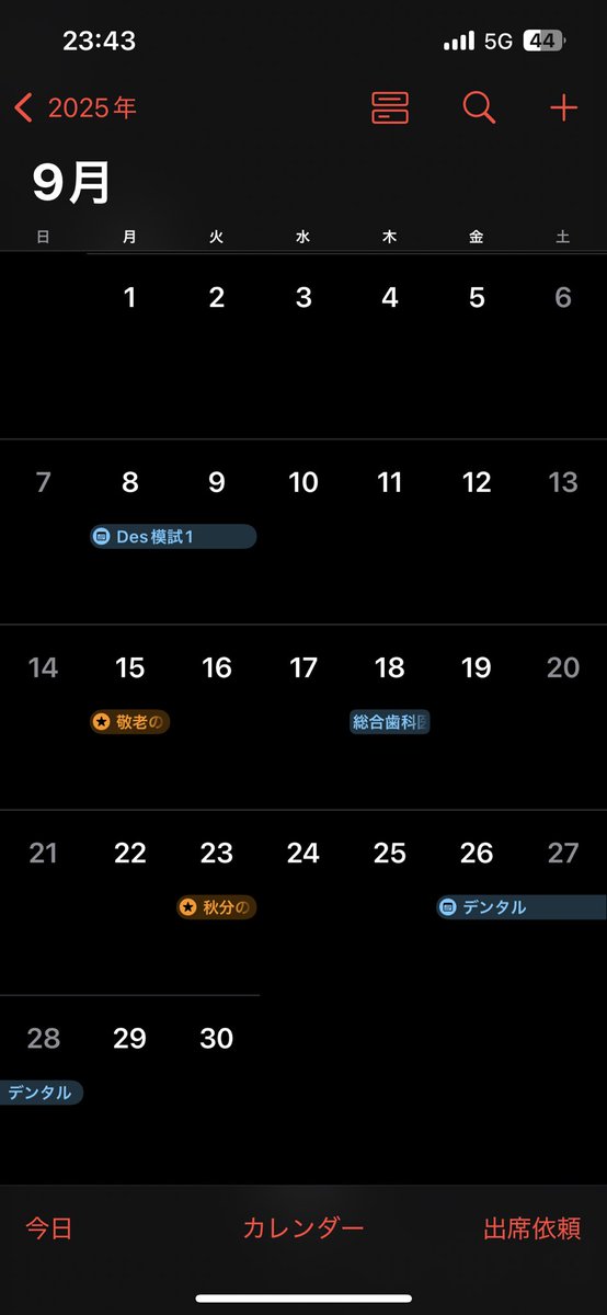 syaran_'s tweet photo. ツル姫に会いたいけど9月これなんだけど行けるかな https://t.co/BctXydhi4K