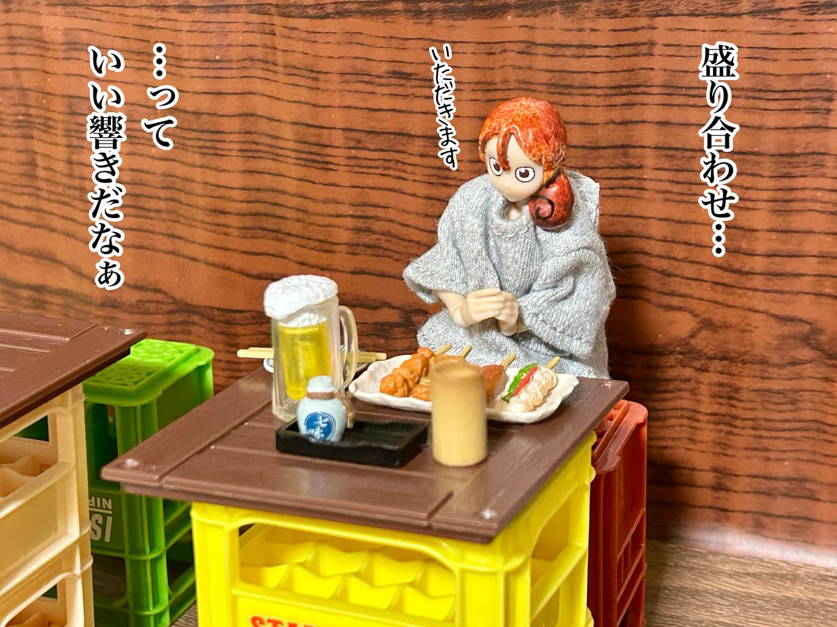 omochannel_f's tweet image. 「ワカコ酒」
【串焼き盛り合わせ】

1/4