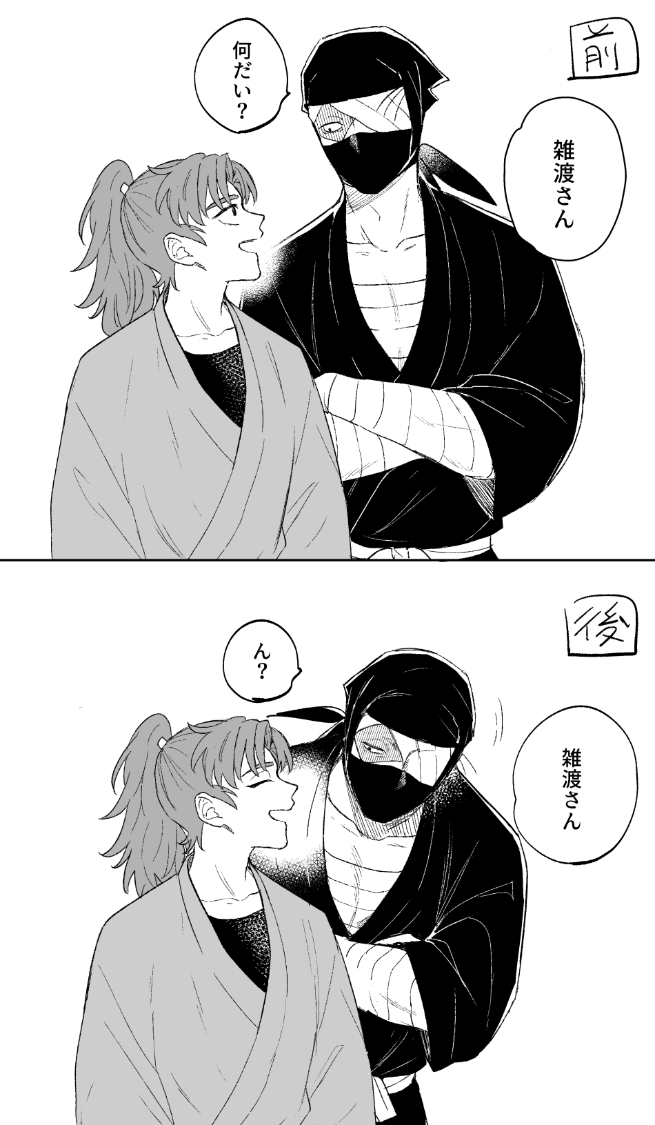 まめむ321 (@mamemu0321) / X まめむ321 (@mamemu0321) / X