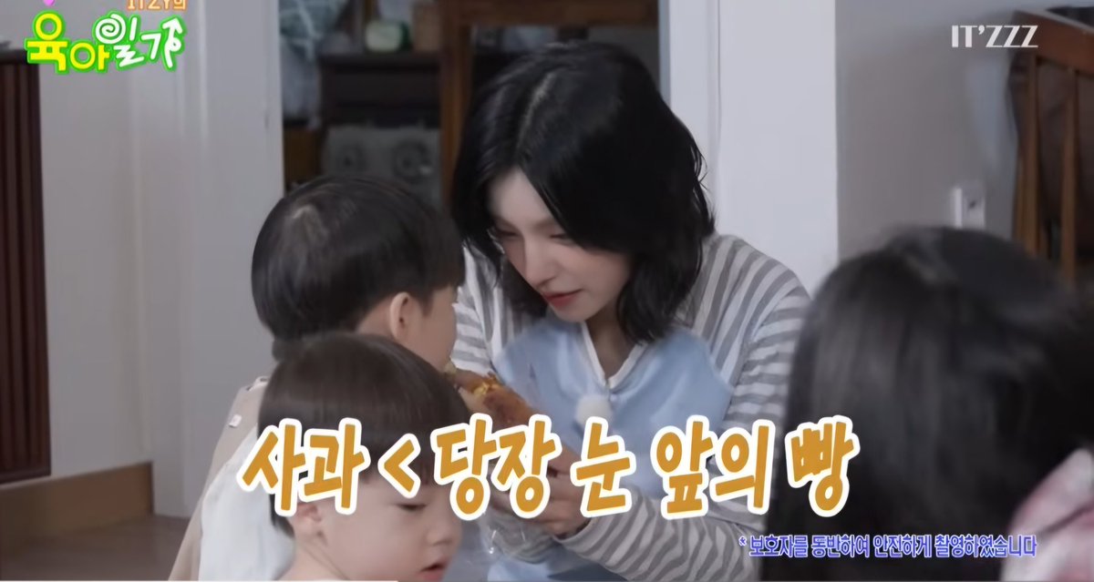 EmxRbbqJJQhfB3q's tweet image. 빵을 주는 예지가 진짜 엄마 같았고 채령과 리아는 아이를 잘 다뤘다✨️✨️ 류진도 그림을 그려주는 착한 언니였고 유나도 앳된 언니로 귀여웠다❤️ 평소와 다른 언니의 다정한 얼굴을 한 ITZY를 볼 수 있어 행복🙆💝
#ITZZZ #ITㅋㅋㅋ #ITZY의육아일기