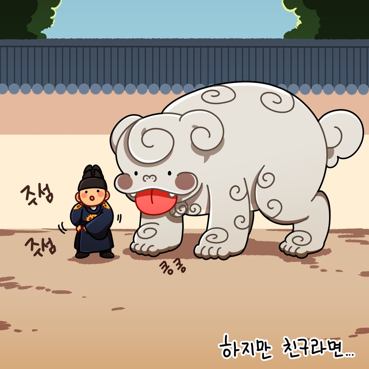 👅

친구라면...😛😊 