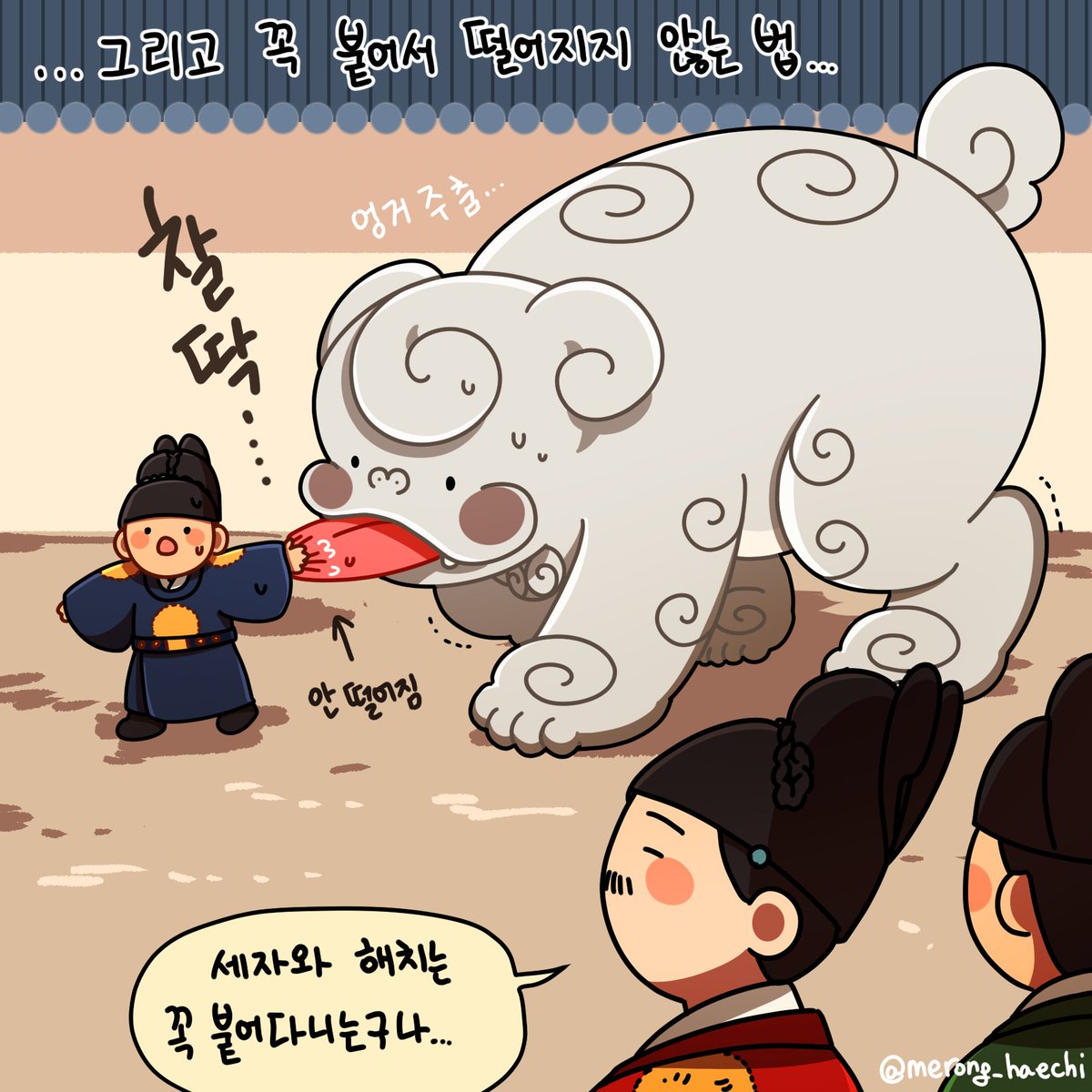 👅

친구라면...😛😊