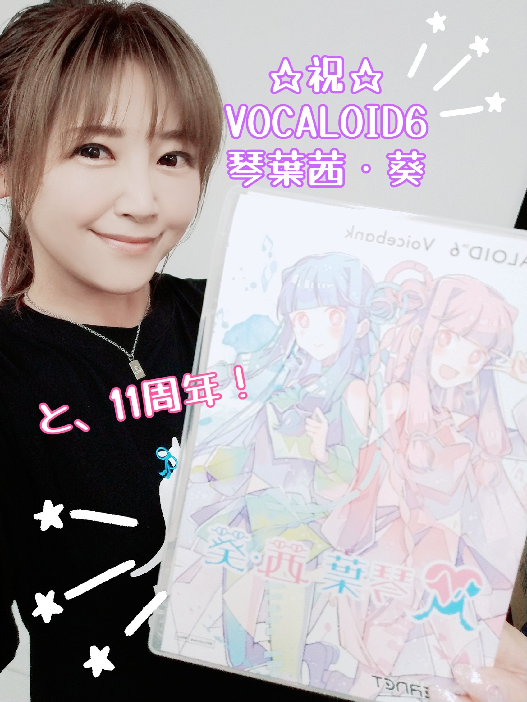 榊原ゆい on X: 