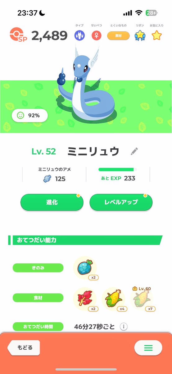 時貞.society tweet media