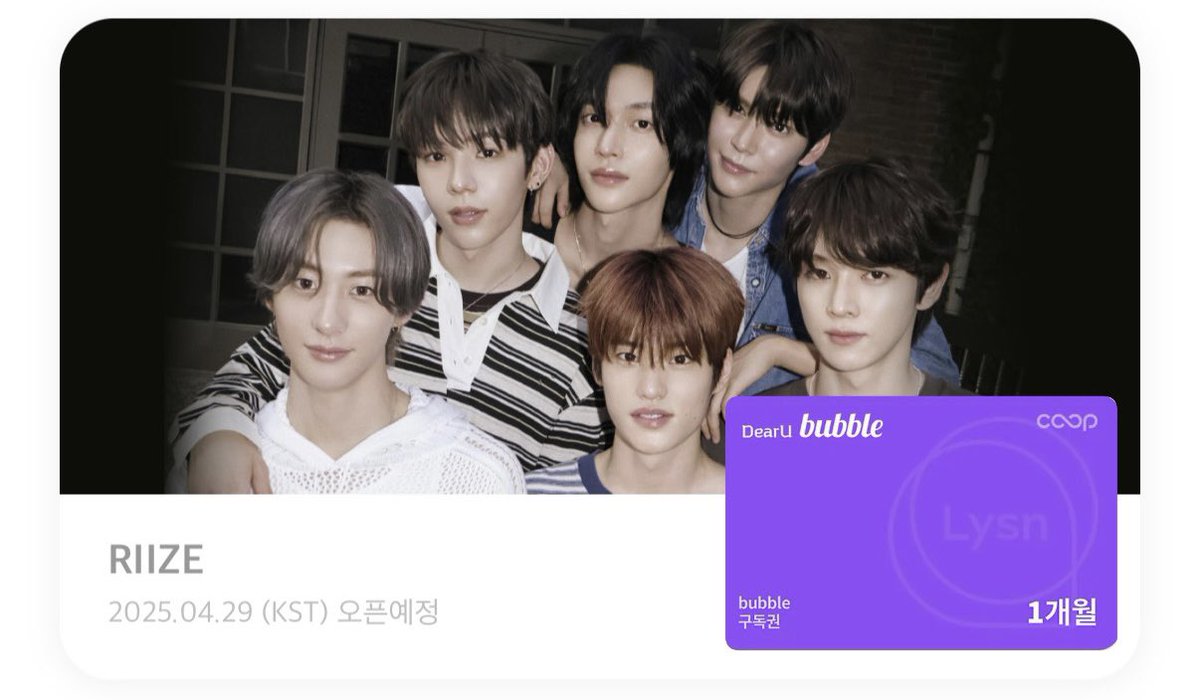 라이즈 버블 오픈 기념 👼
+ 너무 행복해서..//

#RT + #follow
추첨 두 분께 버블 구독 한달권 드리겟습니다
브리즈들만 참여해주세오 ♡ ~ (๑ - ⩊ - )

버블 오픈날인 4/29에 추첨할게요!