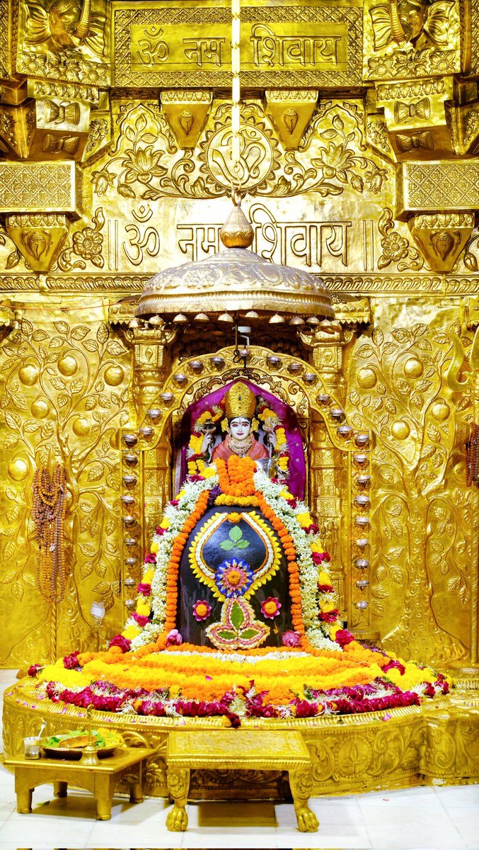 श्री सोमनाथ ज्योतिर्लिंग जी के आज के संध्या शृंगार आरती दर्शन 25.04.2025

सभी भगतों से निवेदन है कि आप पोस्ट को लाईक करे और शेयर कीजिए
महादेव आपकी सभी मनोकामनाएं पूर्ण करेंगे, आप हर हर महादेव अवश्य लिखें