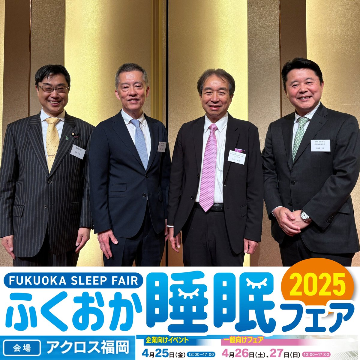 参議院議員(福岡県選挙区)・医学博士・元厚労省医系技官 参議院議員(福岡県選挙区)・医学博士・元厚労省医系技官
