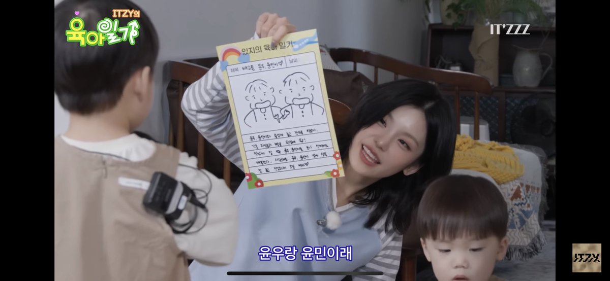 tteok7_'s tweet image. ITZY에게 돌봄을 받고 싶어요. 아이들도 ITZY를 정말 좋아했고, 그녀들은 모든 것이 완벽하도록 정말 세심하게 신경 써줬어요. 모두 즐거운 시간을 보냈고, 그녀들은 또 하나 잘하는 모습을 보여줬어.앞으로도 그녀들이 아기들을 돌보는 모습을 더 많이 보고 싶어요.
#ITZZZ #ITㅋㅋㅋ #ITZY의육아일기